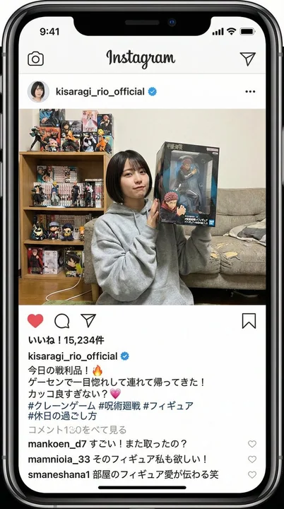 リアルなソーシャルメディアのスマホ投稿画面のクローズアップ