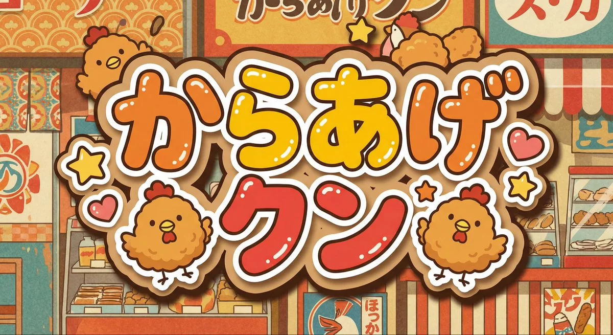 رسمة توضيحية لشخصية مصغرة لدجاج مقرمش من دايموتسو