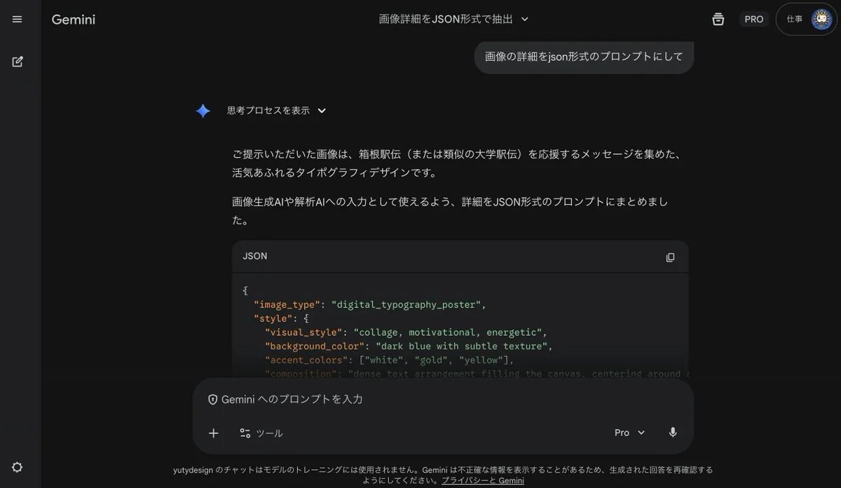 参考图裂变出万千新意境