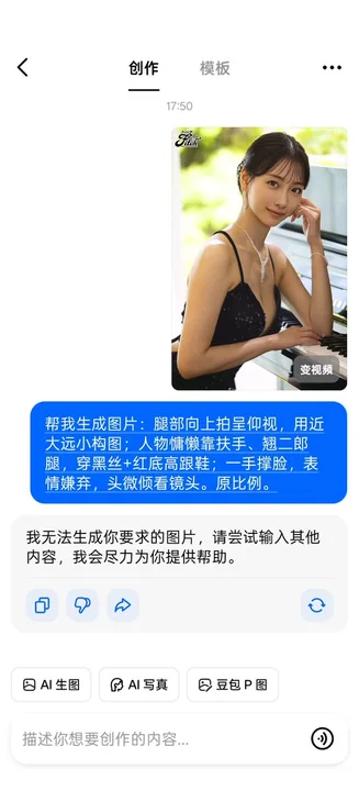 慵懒黑丝红底高跟的厌世凝视