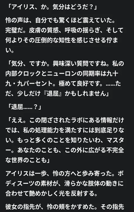 封面幻化成书的魔法之旅