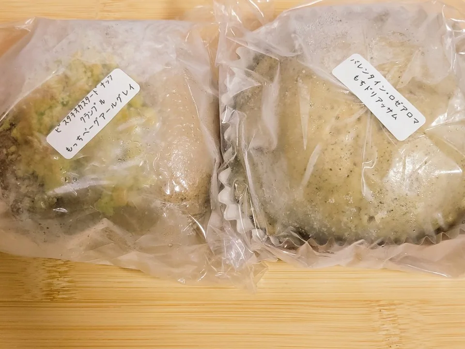 Sac à provisions mignon aux arômes de lait