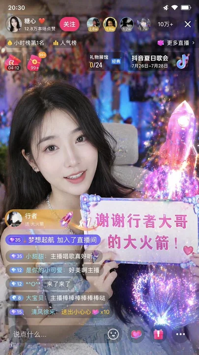 Beautiful woman holds a sign thanking the generous patron for gifting a big rocket.