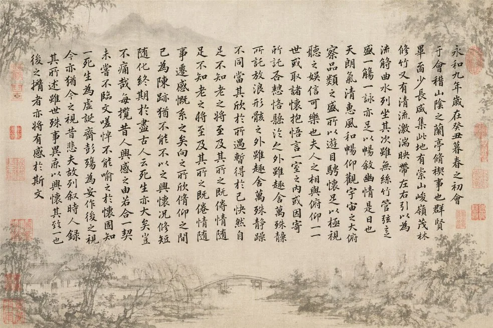 L'œuvre d'art calligraphique "Préface des pavillons de Lan Ting"