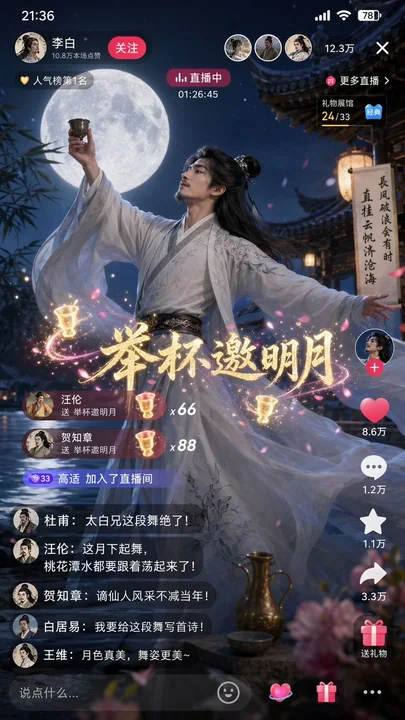 Poet Li Bai, the Immortal of Poetry, dances live under the moonlight