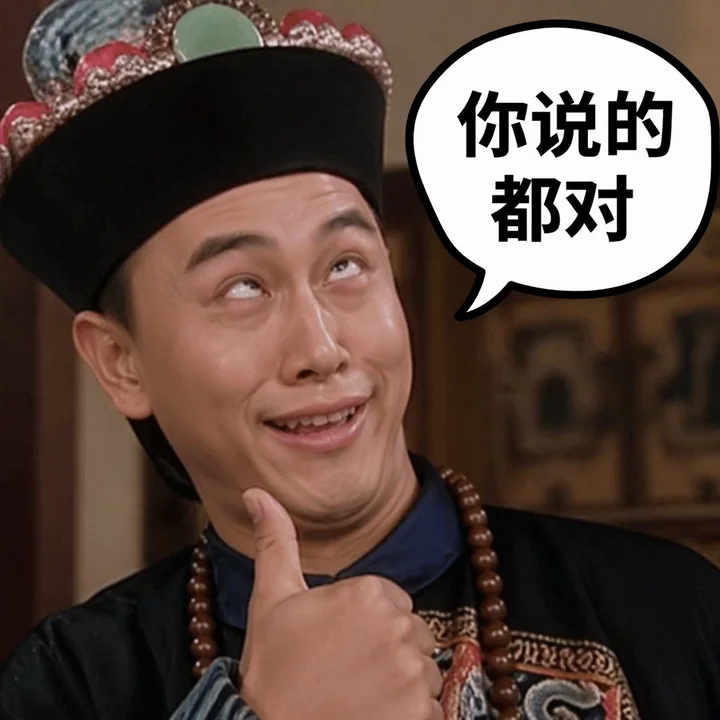 经典影视鬼畜表情包