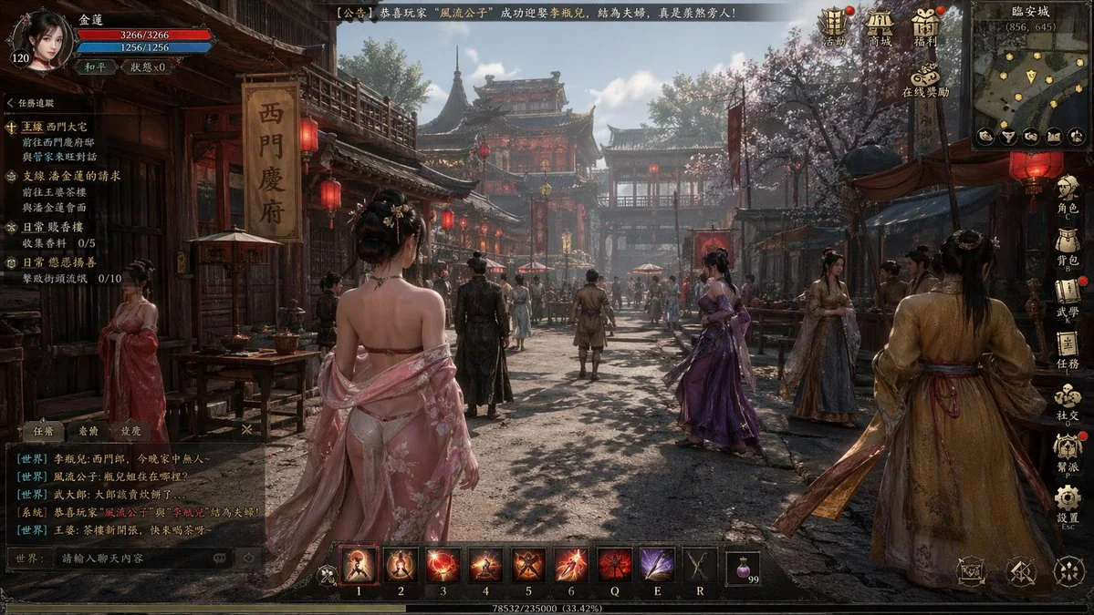 Скриншоты онлайн-игры Jin Ping Mei: древний открытый мир