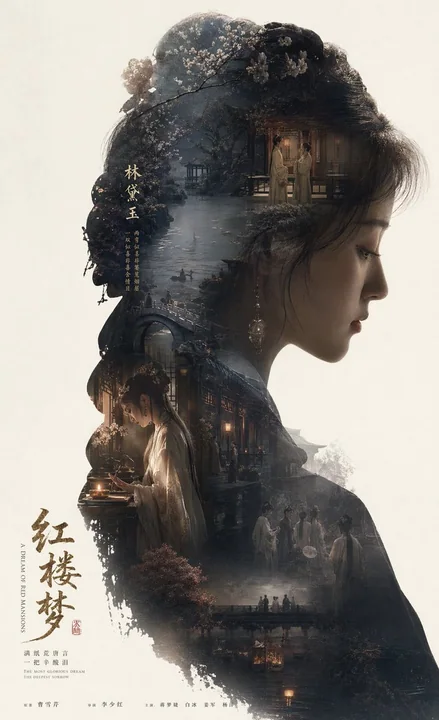 بوستر سردية إبداعية لـ "لي نايويو من مبنى حمراء"