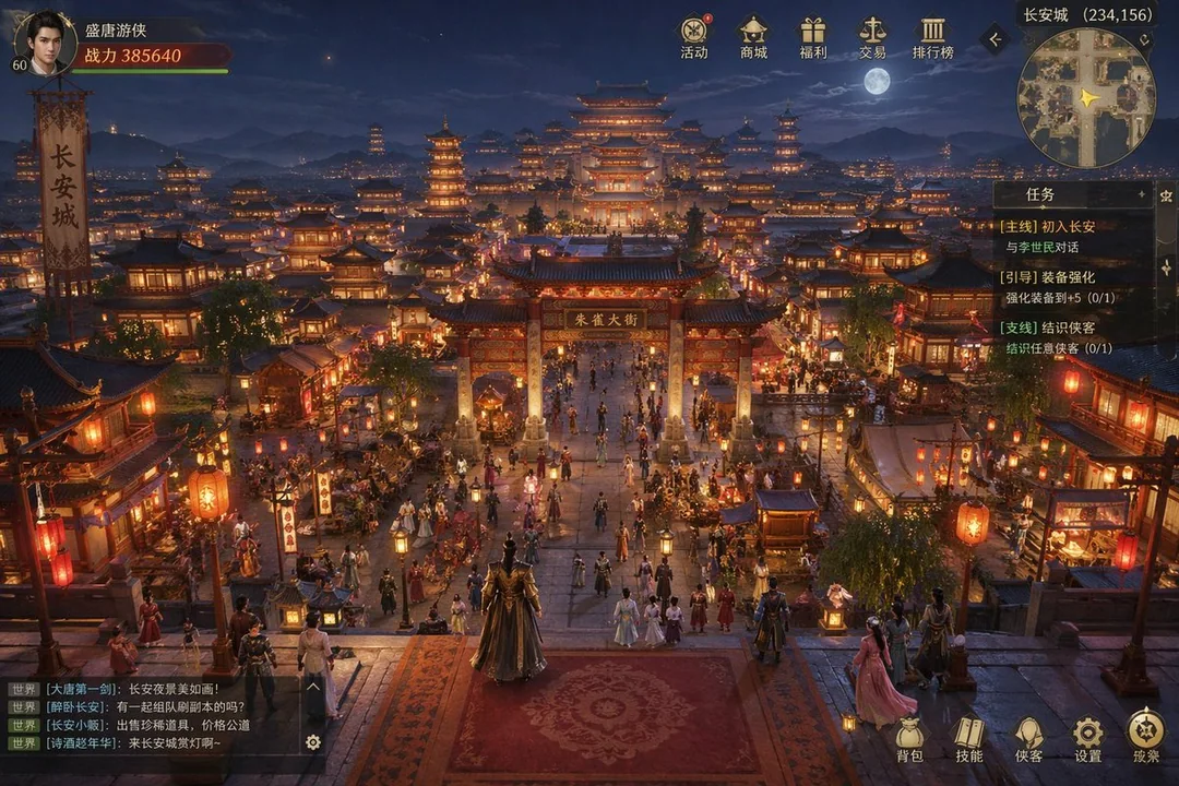 Prosperous Chang'an Night Scene Game Main City Design