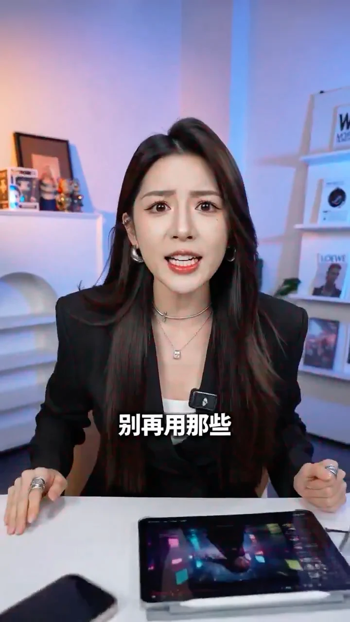 燃爆全网的带货主播