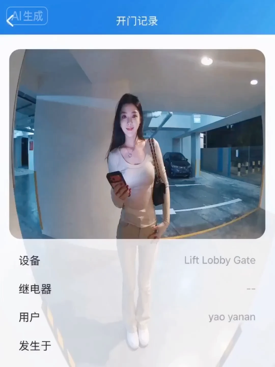 Момент, когда женщина рухнула, из-за сбоя в системе контроля доступа