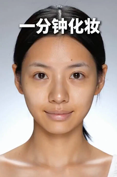 1分以内超高速メイク変身チャレンジ