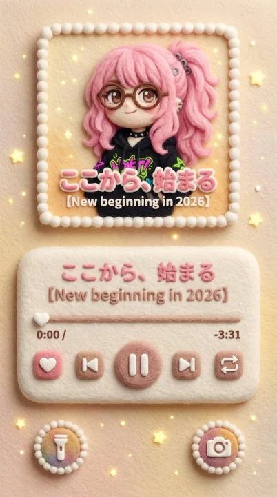 治愈系羊毛毡手机锁屏音乐播放器