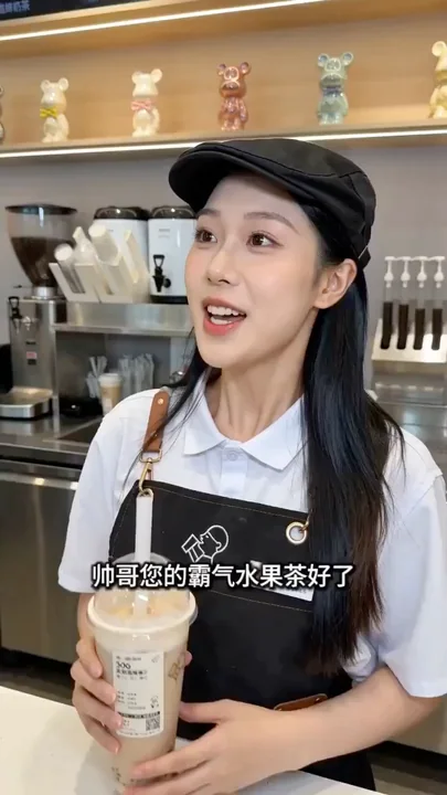 Hardcore packing takes away the milk tea sister