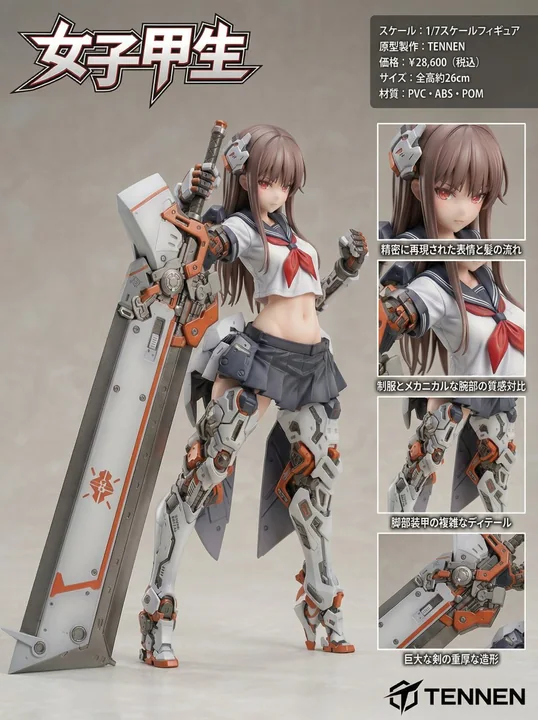 精致重装机甲美少女手办产品级渲染