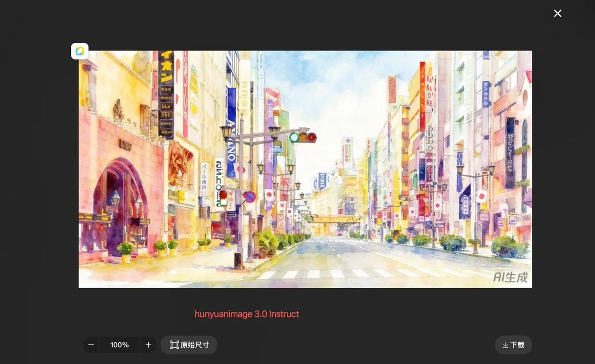 绚丽高饱和水彩画风格重绘
